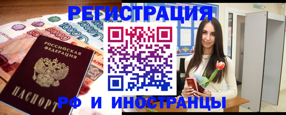 прописка в квартире в Среднеуральске