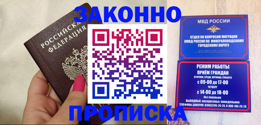 прописка для школы в Среднеуральске